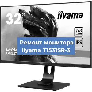 Замена разъема HDMI на мониторе Iiyama T1531SR-3 в Екатеринбурге
